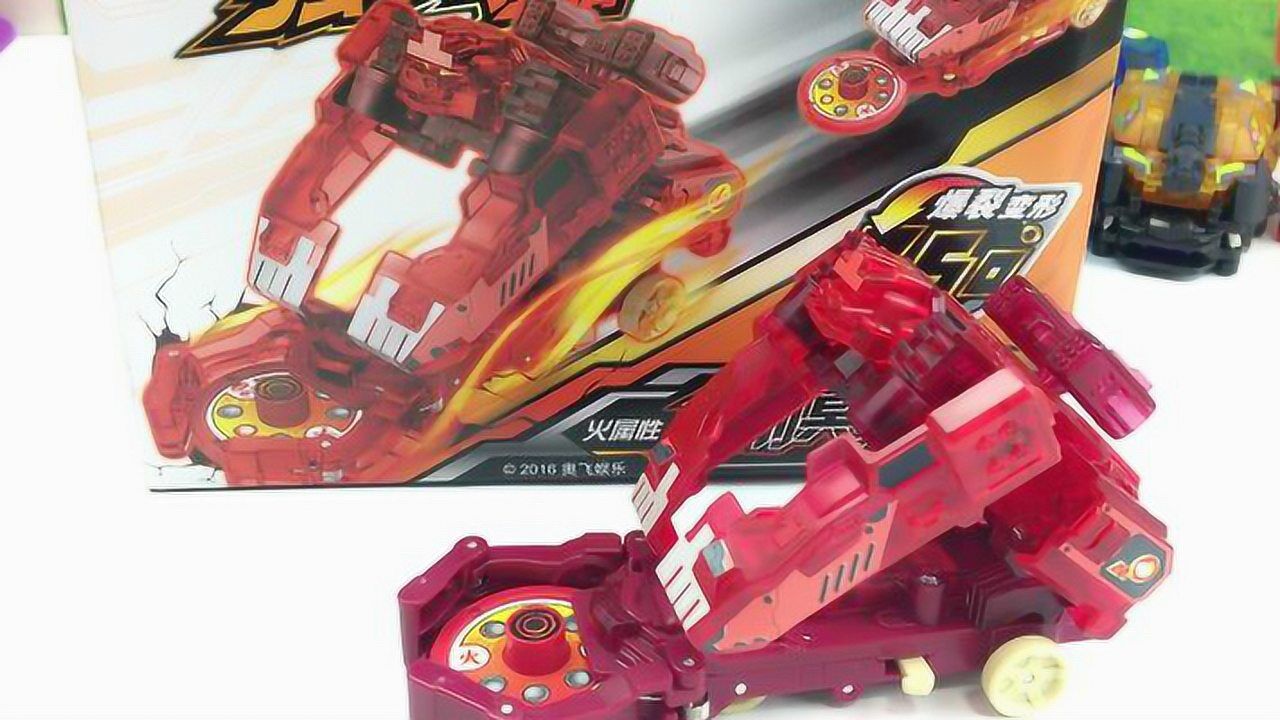 机甲兽神爆裂飞车2金刚冥猩变形玩具_高清1080p在线观看平台_腾讯视频