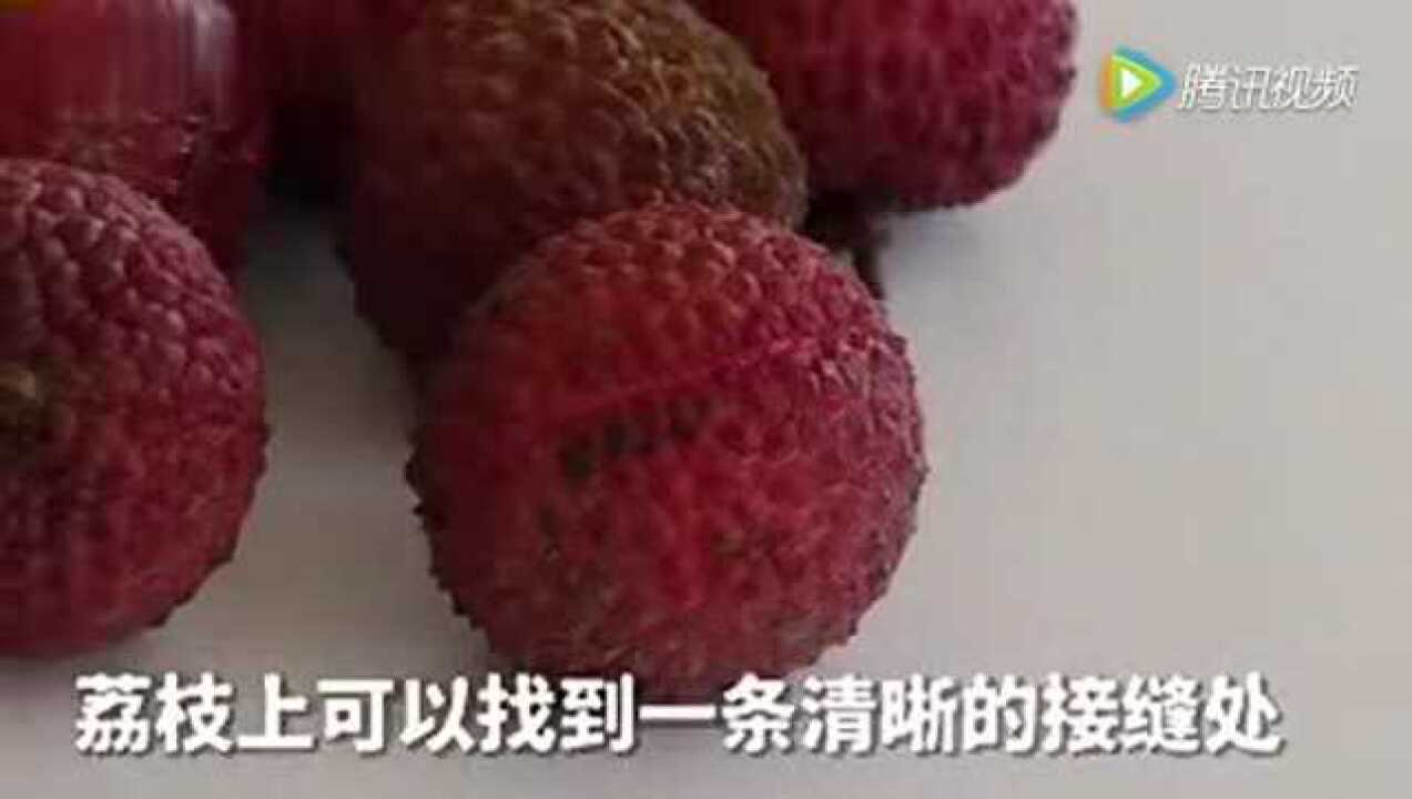 剥荔枝皮指甲总是变黑?其实是你剥的方法不对!_高清1080P在线观看平台_腾讯视频