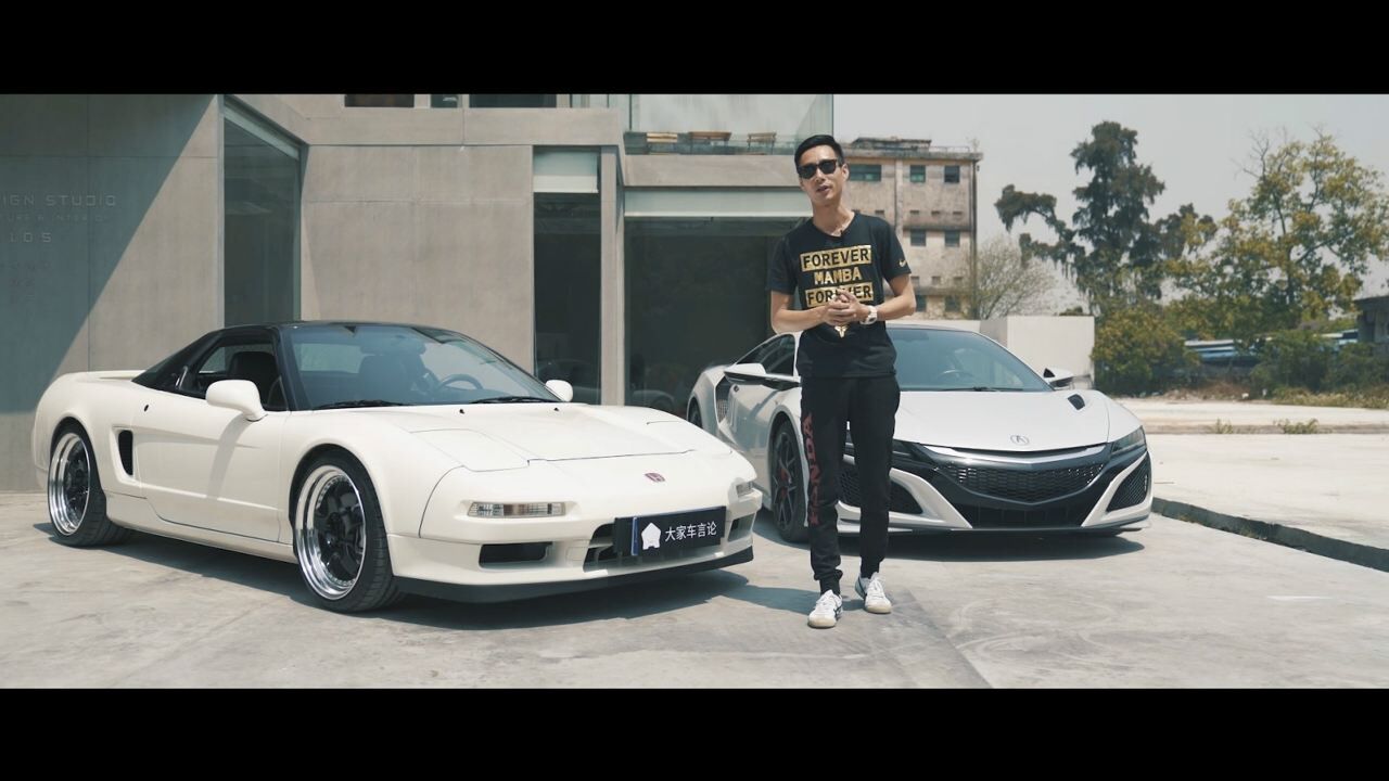 袁启聪情怀车之nsx-大家车言论出品