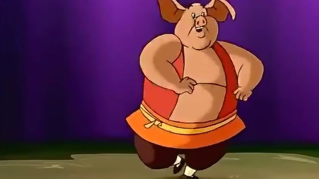 天上掉下个猪八戒八戒在油上溜起了冰跳起了舞