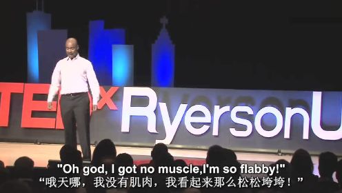 超值干货：TED演讲《如何成为一个自信的人？》 不管机遇如何
