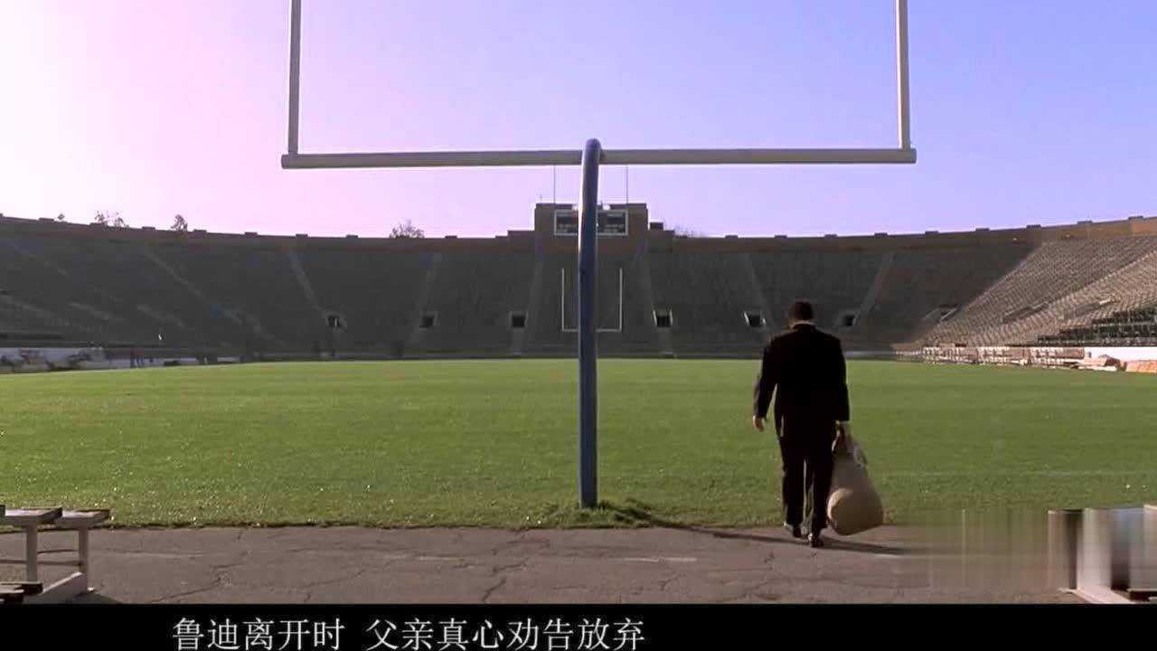 西恩·奥斯汀电影作品_《追梦赤子心》是一部美国体育励志电影_电影_高清完整版视频在线观看_腾讯视频