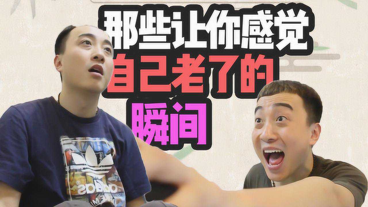 广告弹幕设置恢复默认设置内容简介唐山柱哥说简介播放列表为你推荐04