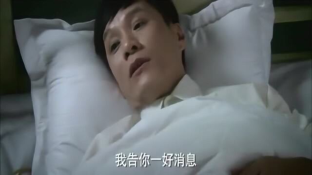 我的父亲母亲:能让心爱的人为他落泪,马庆升受再重的伤也值