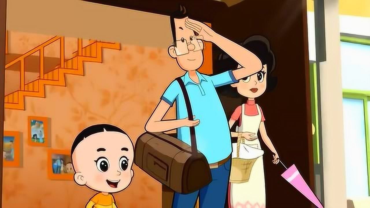 动画片:爸爸和妈妈去钓鱼