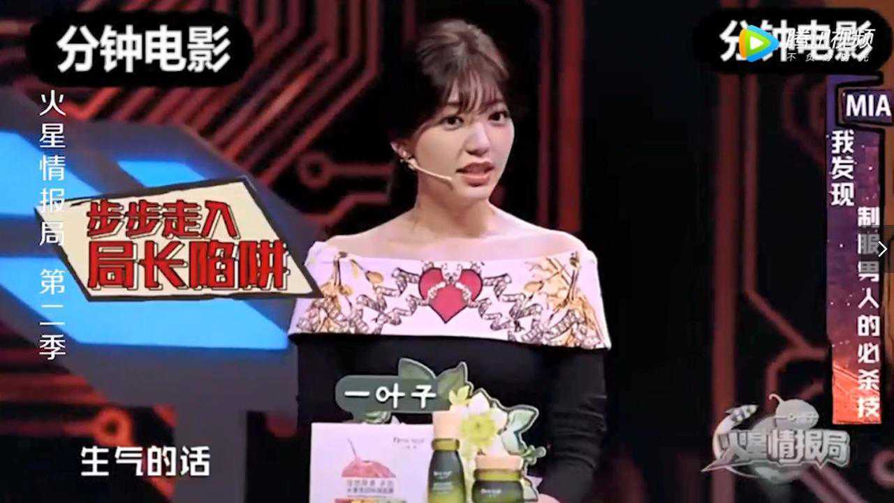 火星情报局郭雪芙应采儿等明星集体脱鞋比脚大钱枫熏到了