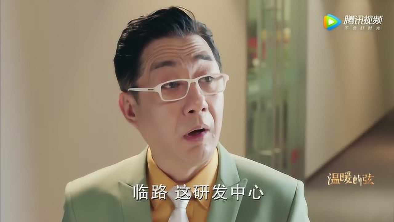 溫暖的弦研發中心鎖著門是二叔故意的