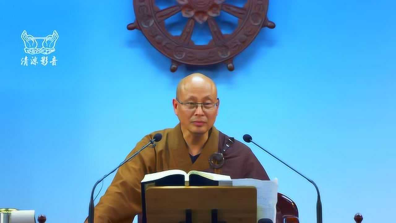 《四分律比丘尼钞》32 界诠法师 平兴寺圆通殿