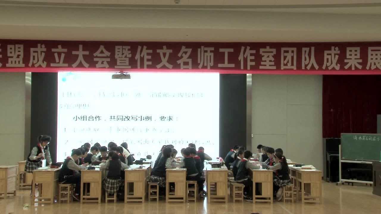 名师课堂实录_高清1