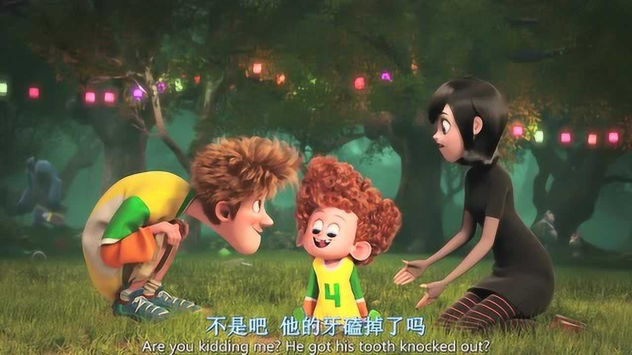 精灵旅社2爸爸是人类妈妈是吸血鬼生出来的会是啥呢