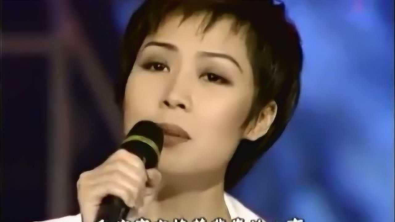 张宇彭羚经典金曲《囚鸟》_高清1080P在线观看平台_腾讯视频