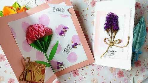 母亲节就快到了,亲手为妈妈做一张立体康乃馨贺卡,给她一个