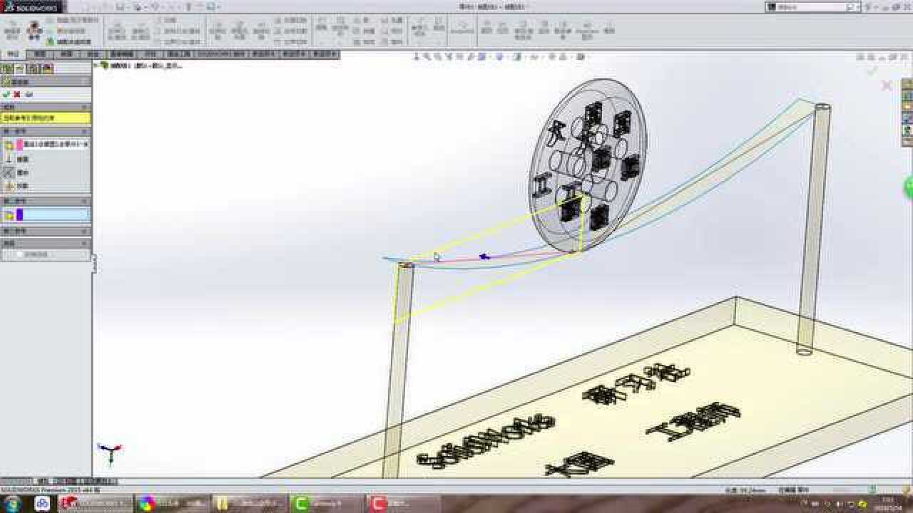 SolidWorks运动算例:走钢丝动画_腾讯视频