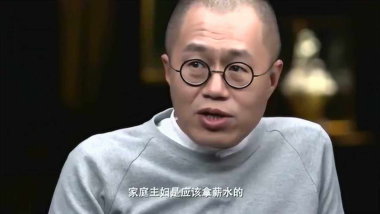 圆桌派周轶君家庭妇女精神独立的前提是物质独立