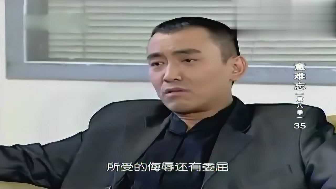 意难忘蔡进炮得意忘形不把胜天两兄弟放在眼里