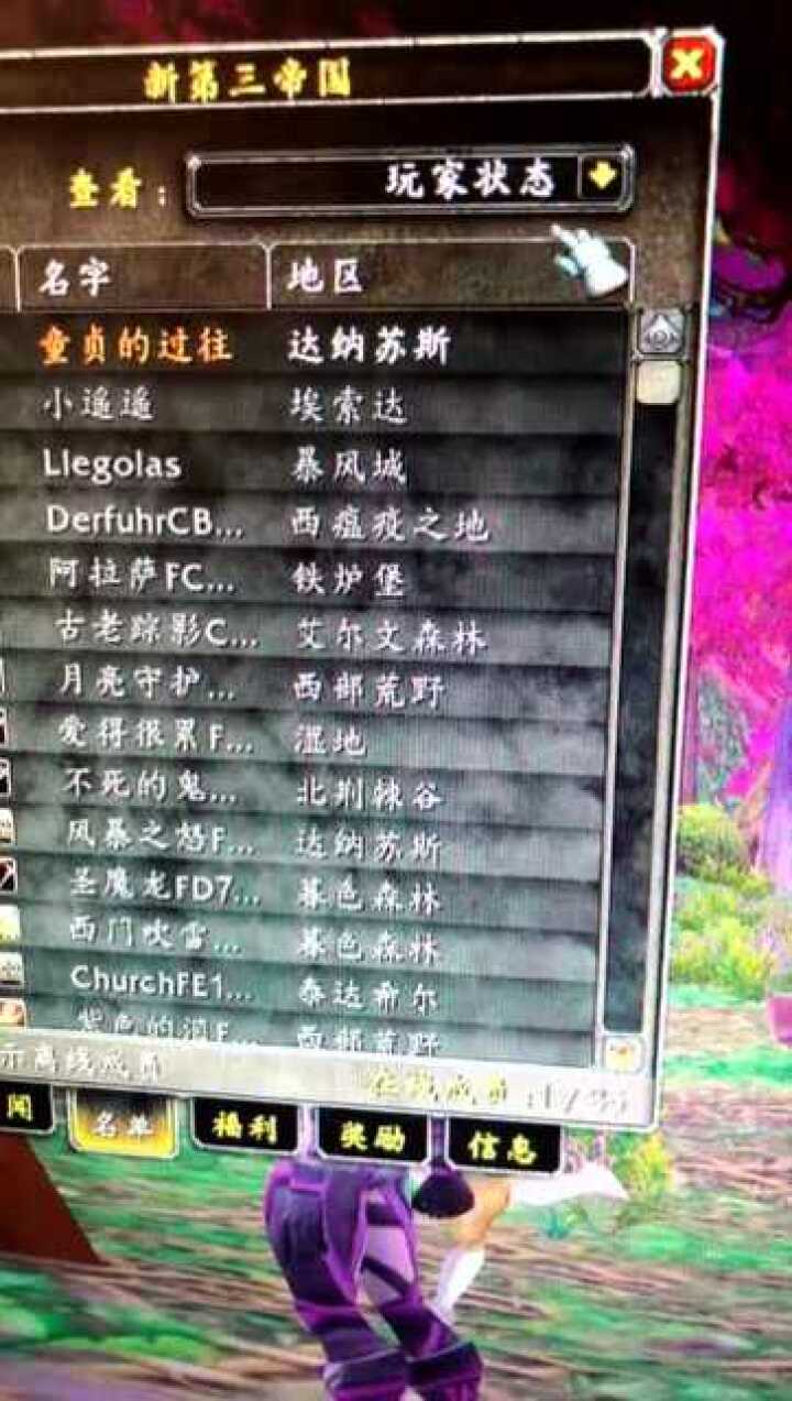 熊人族,永不为奴。看到后面伤感了_高清1080P在线观看平台_腾讯视频