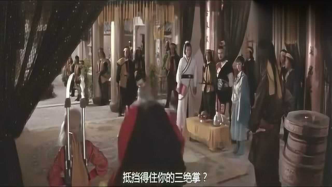 80年代香港动作片_1982年的武侠传奇,霹雳三绝掌对战天残脚_电影_高清完整版视频在线观看_腾讯视频
