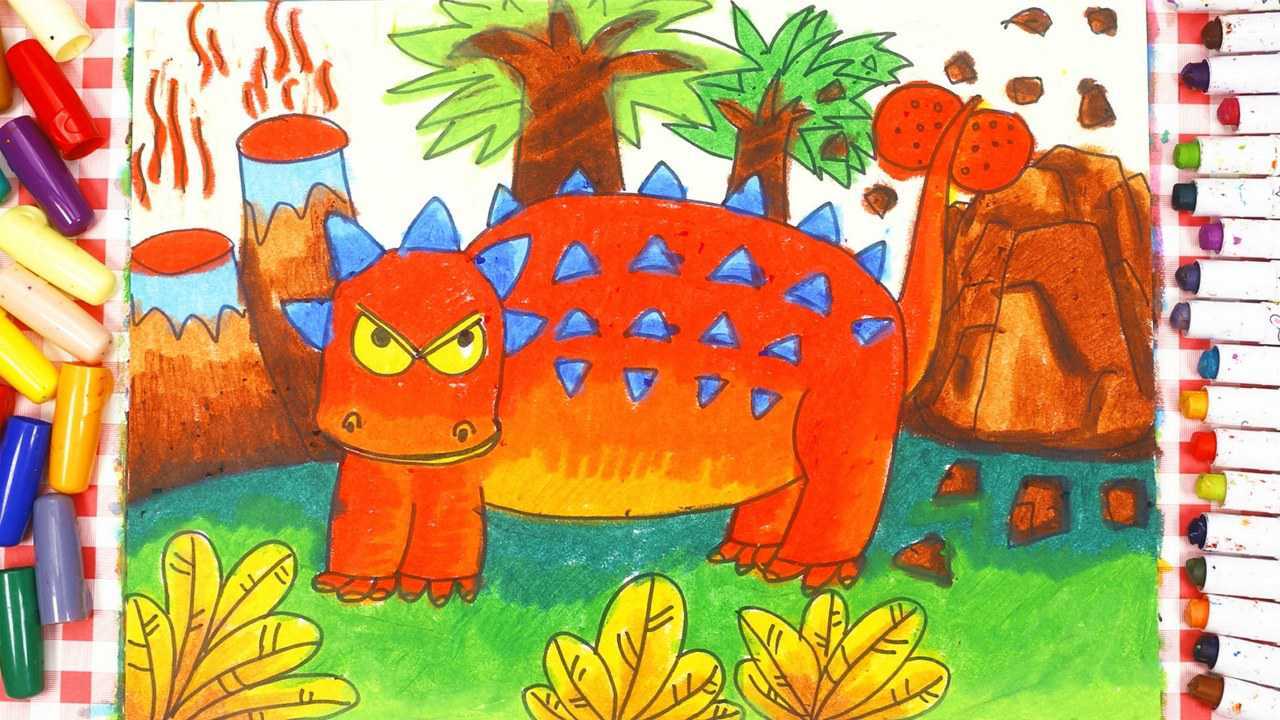 儿童画场景故事 恐龙世界之生气的甲龙