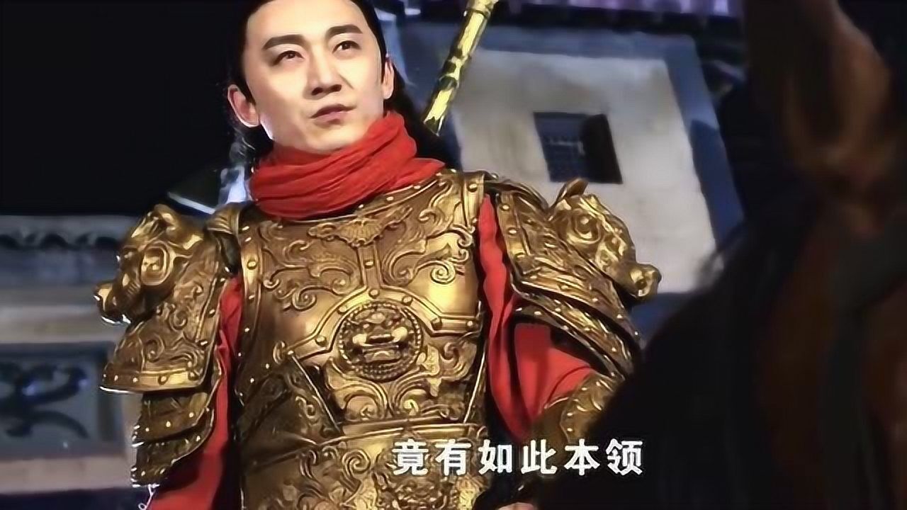 秦琼正面接住宇文成都一次凤翅镏金镋让宇文成都惊着了