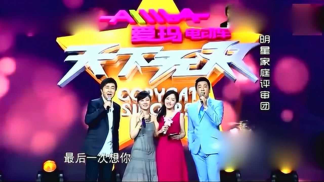 付笛聲任靜楊鈺瑩毛寧四人同臺演唱經典歌曲心雨經典了