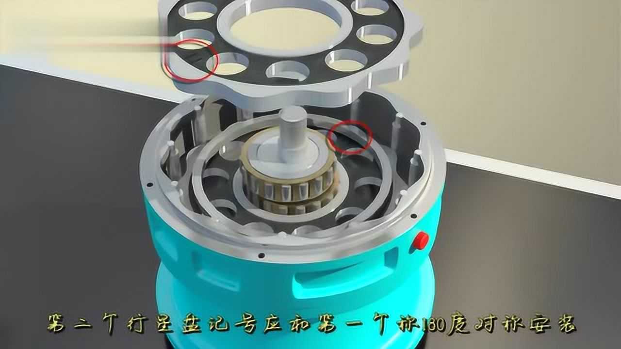 摆线针轮减速机组装演示动画很直观地了解其原理