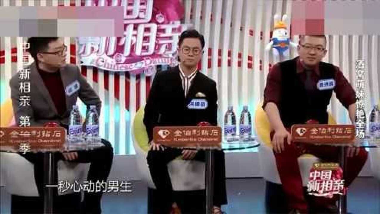女嘉宾同时拥有酒窝和梨涡的四窝女孩,据说笑起来可以夹红豆!_腾讯视频