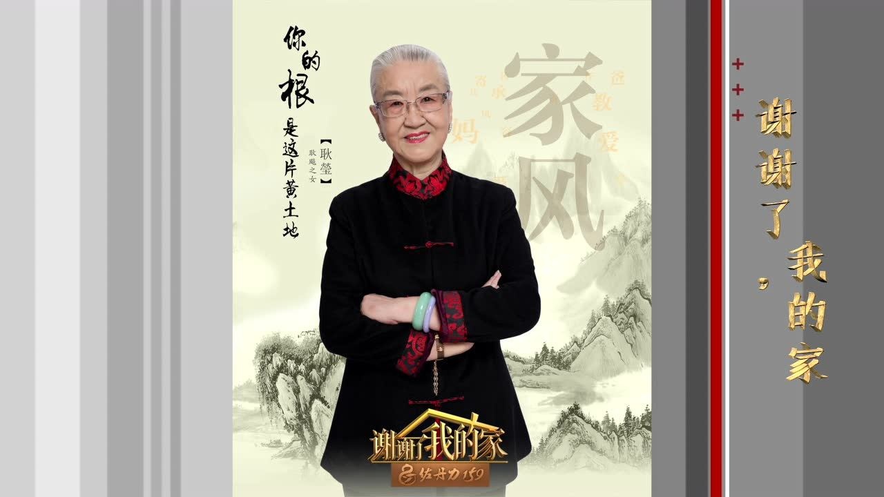 耿飙将军之女耿莹