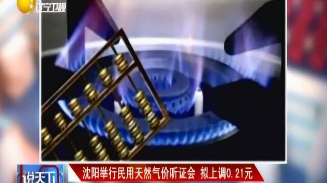 大连市2532所校外培训机构上了“黑名单”