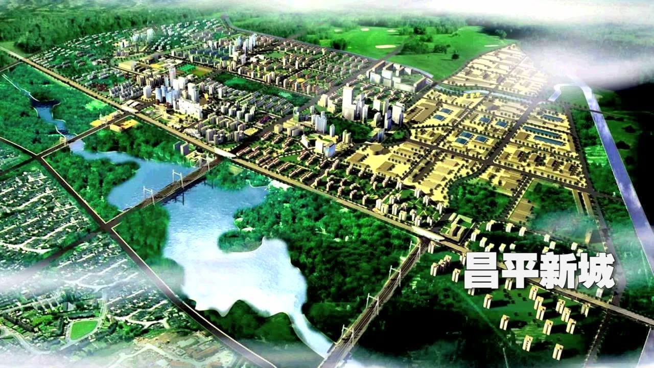 马池口村土地一级开发项目