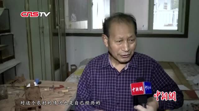 西安泥塑大师专注“玩泥巴”数十年用泥人演活关中风情