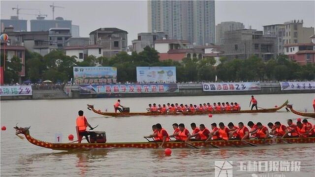 容县国际龙舟邀请赛