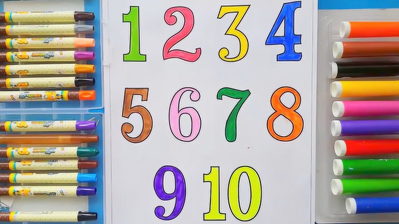 数字1到10简笔画涂色教程_腾讯视频
