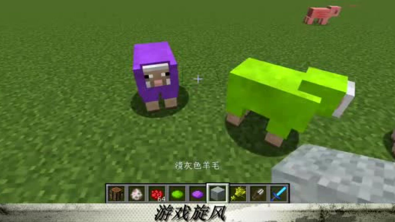 我的世界：关于绵羊，你可能不知道的10件事！你都知道哪些？_腾讯视频