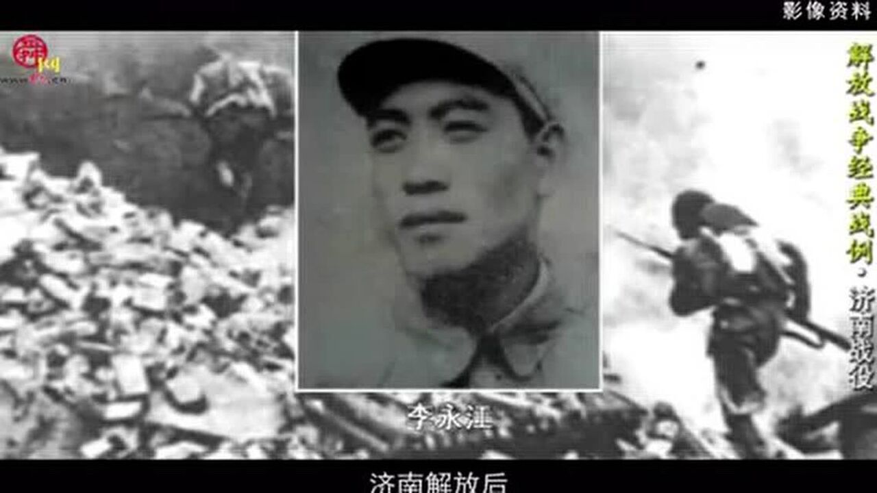 纪念济南解放70周年之《解放阁》_高清