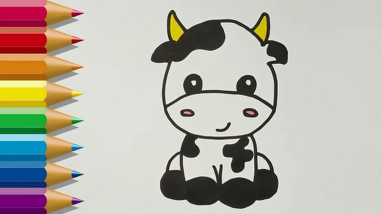 亲子简笔画:可爱小奶牛
