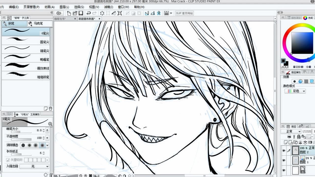 漫画人设(杀手)绘画过程