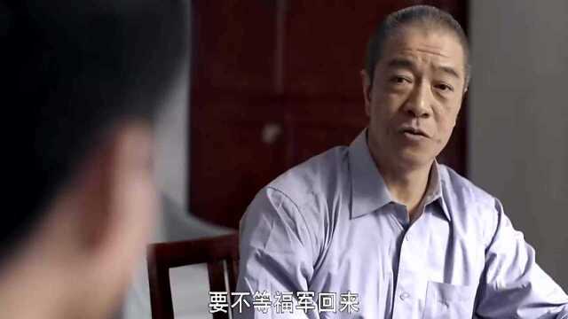 一群领导开会,竟然商量怎么“糊弄”大领导