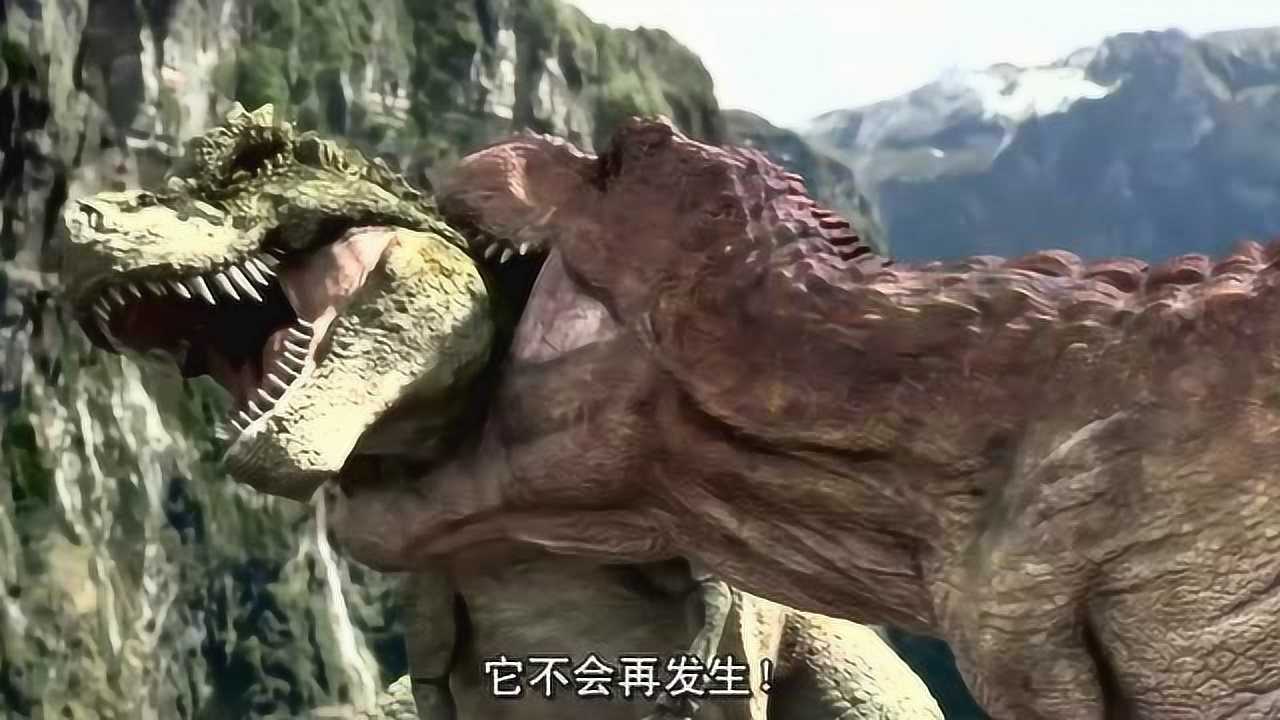 霸王龙打架一个不是对手两个一起上三只霸王龙大混战