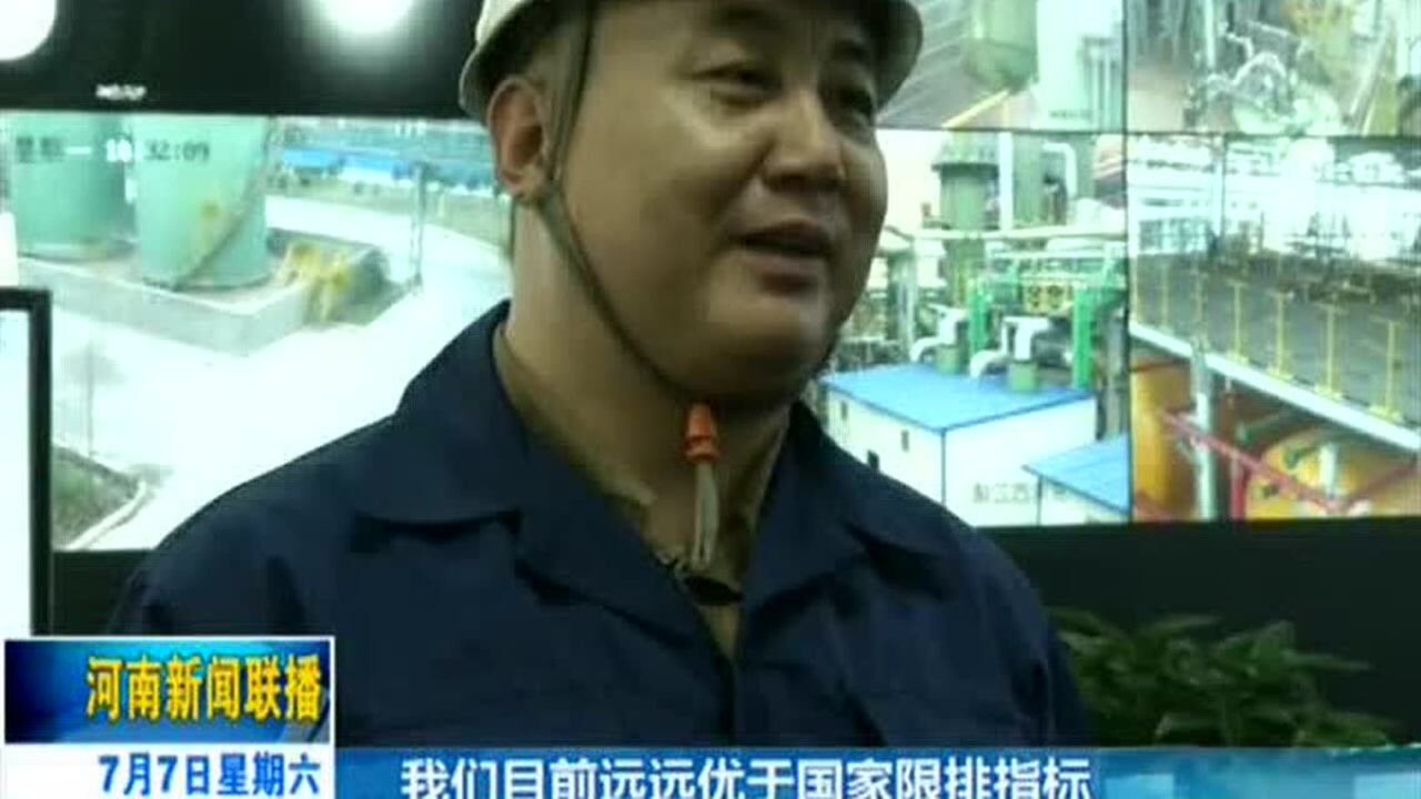 安钢:跑出高质量发展的“绿色速度”_高清1080P在线观看平台_腾讯视频