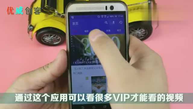 学会这一招,再也不用买VIP会员看视频了,一年省下一两千元!