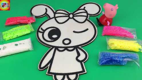 小猪佩奇玩彩泥手工制作小白兔彩画玩具