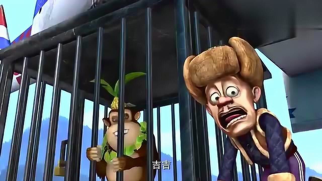 熊出没吉吉国王被光头强抓了熊二为救吉吉跳上来了