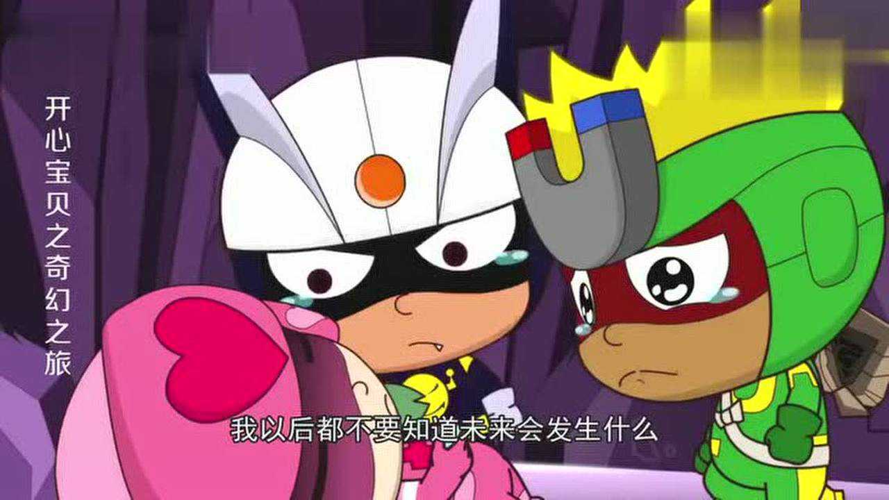 小心超人救上了甜心超人却遭到了别人的攻击甜心超人掉下去了