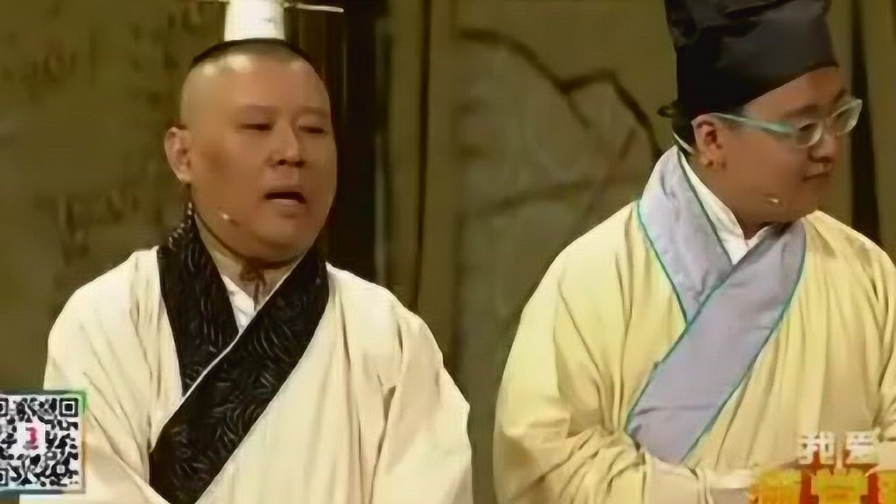 相声《吃元宵》