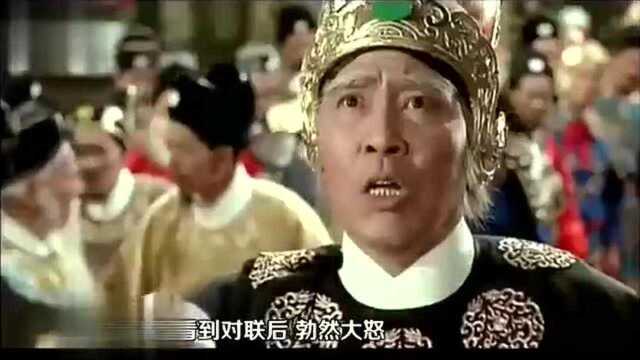 课本上的连升三级拍成电影了, 瞧无赖是怎么见到皇帝又升官的