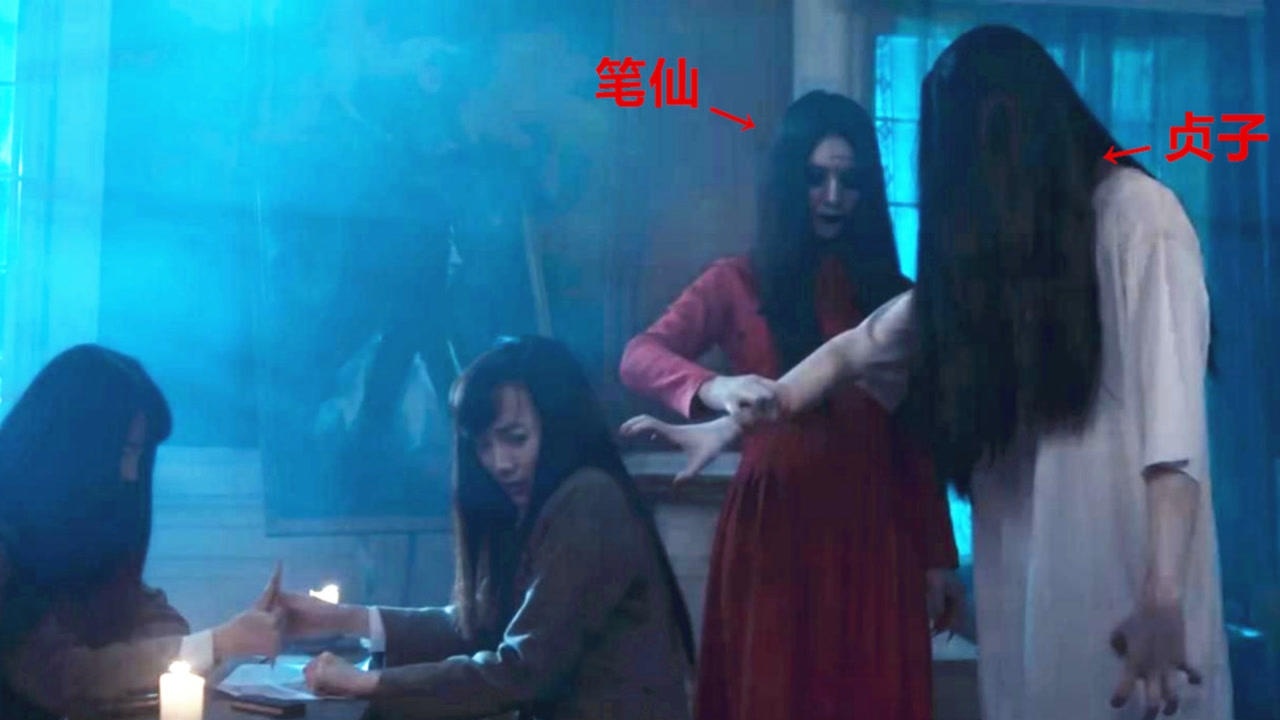 笔仙大战贞子_高清1080P在线观看平台_腾讯视频