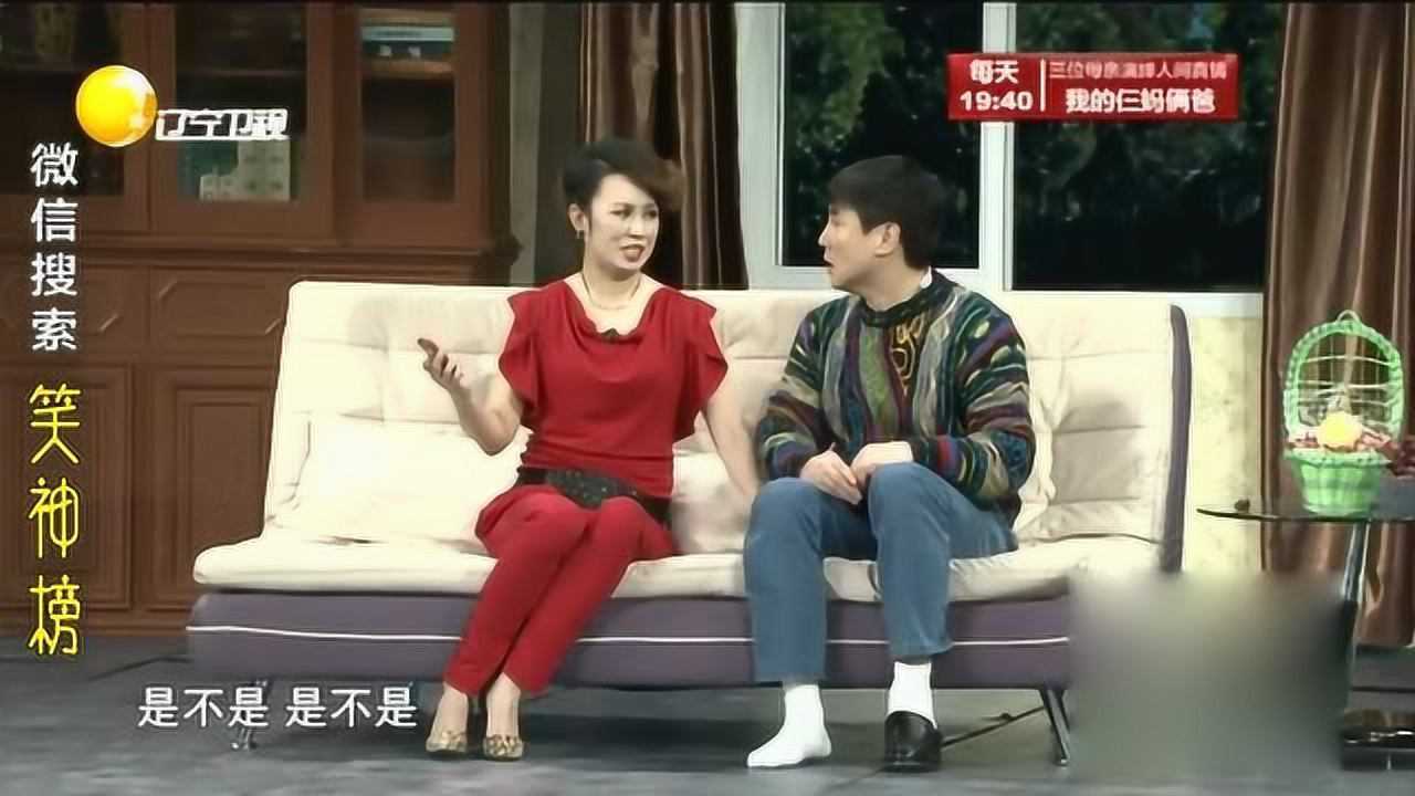 开心麻花小品今天的幸福2打败你的不是天真是无鞋