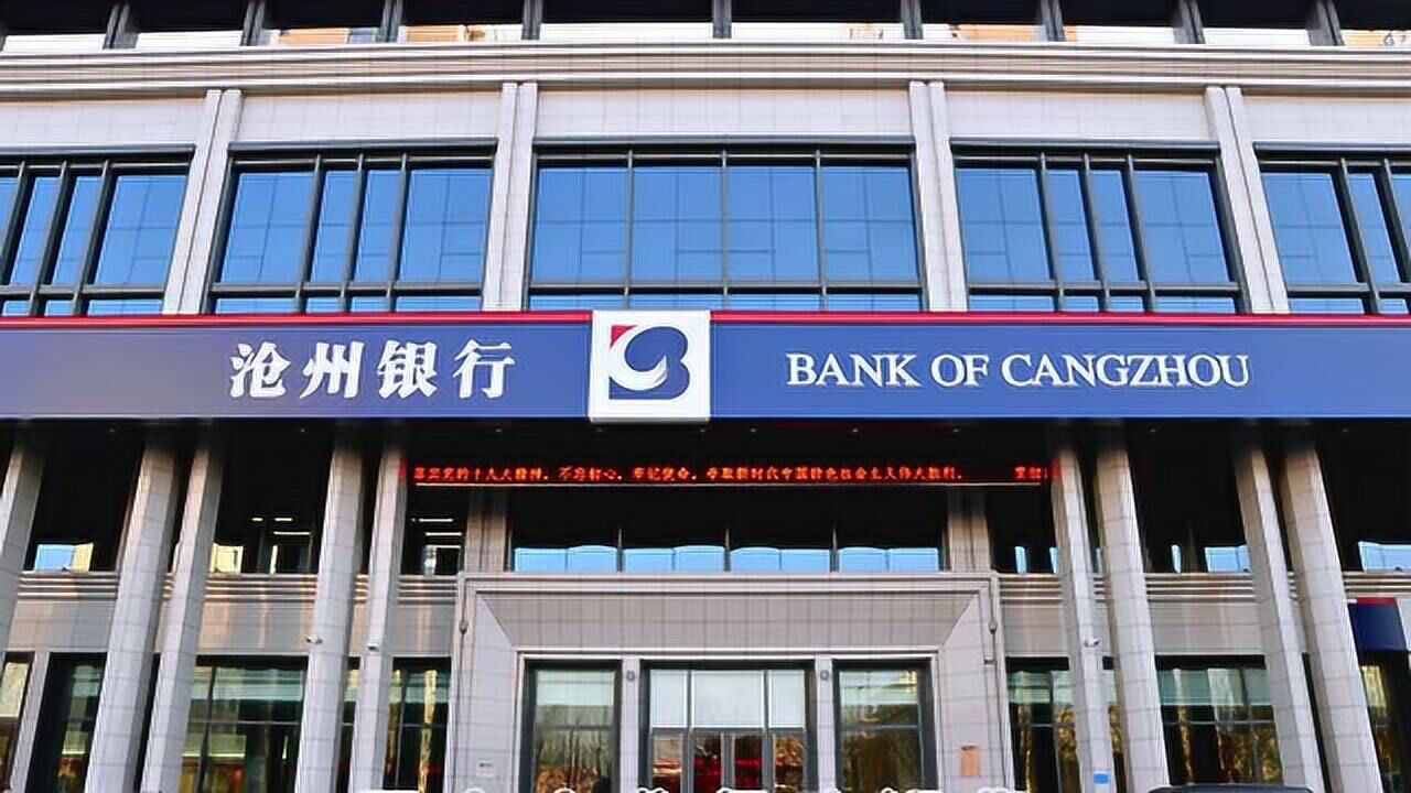 沧州银行石家庄分行暑期少儿免费公益大讲堂