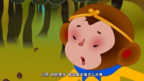 西游记这火呛的孙悟空嗓子直冒烟喷火的红孩儿