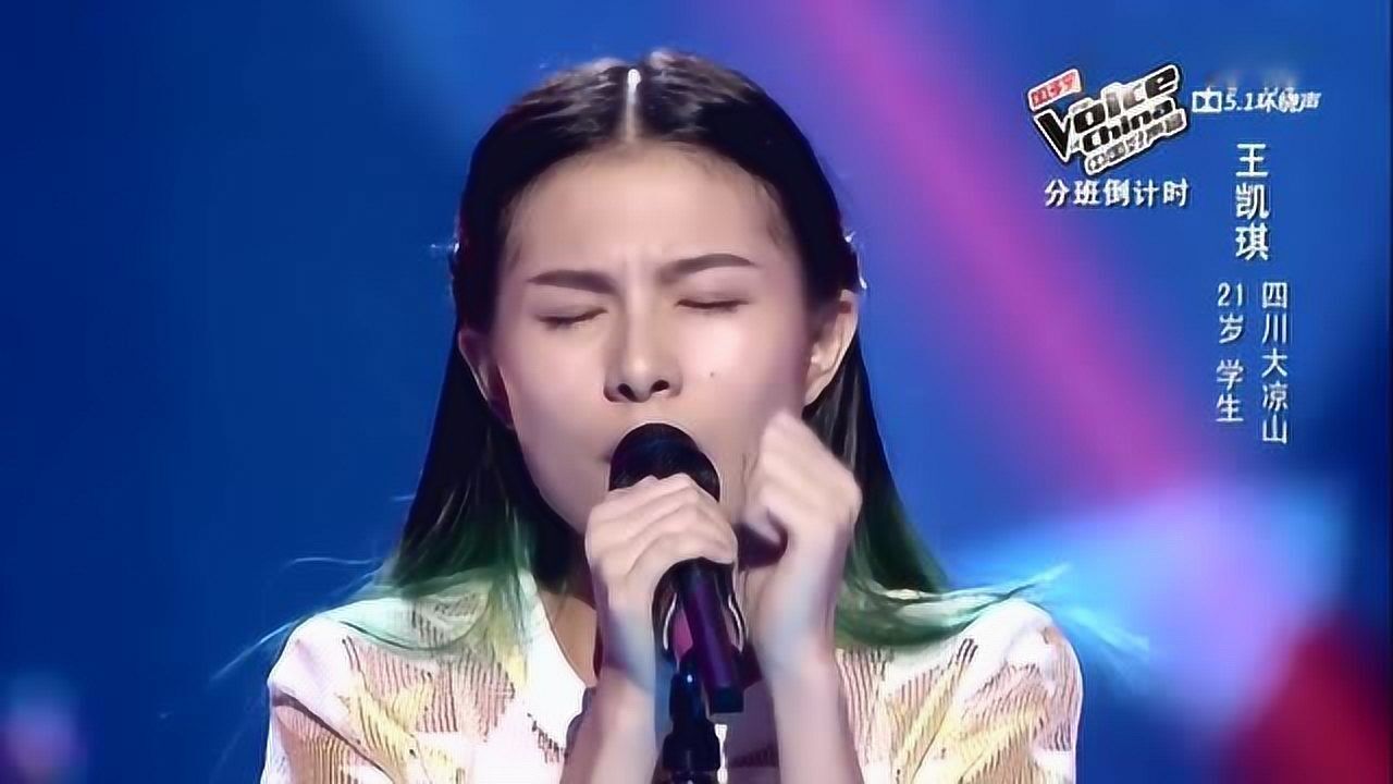 王凯琪《过不去》 中国好声音第三季第四期
